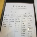 명가냉면 이미지
