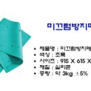 가온복지용구 이미지