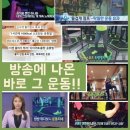 송강점핑다이어트