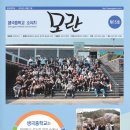 생극중학교 | 교육기관 신문 제작 고민 끝! 학교 신문 인쇄부터 선택까지 총정리 생극증 제작사례