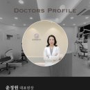 클라리티치과의원 이미지