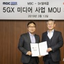 뉴mbc 이미지