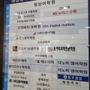 제일항외과의원 이미지