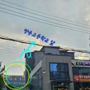 금오 1길 이미지