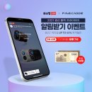캐디라이브 네이버블로그