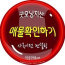 가양역공인중개사사무소 이미지