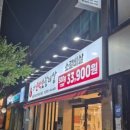 현방오백소갈비살 이미지