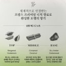 길향