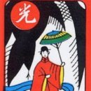 비 광(光) 이미지