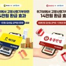 고향반점 이미지