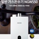 경동산업가스 이미지
