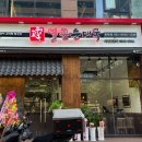 동탄SR GOLD PLAZA 이미지