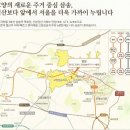 원흥3로 일부구간 이미지
