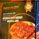 조선화로집 영도동삼점 이미지