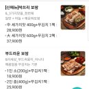 구구족 (부산진구점) 이미지