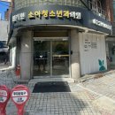 임기현소아청소년과의원 이미지