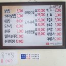 본리가마솥설렁탕