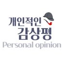 예도체육관 이미지