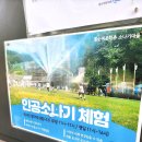 황순원문학촌 소나기마을 이미지