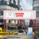 골드테마거리 전광판 이미지