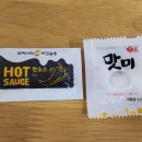 피자나라치킨공주울산 이미지
