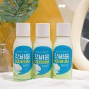 에치와이 청량점 | 전참시 홍현희가 섭취한 갓비움 애플민트 궁금해서