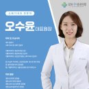 수내과의원 이미지