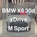 지니모터스 | 고객님의 첫 수입차, BMW X6 30d 출고기 / BMW 코오롱모터스 부천전시장 이우연 대리