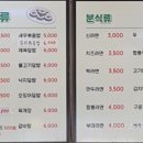 석봉토스트(익산역점) 이미지