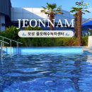 율포해수녹차센터 이미지