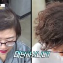 정선아미용실 네이버블로그