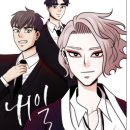 웹툰비전