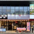 항아리막창 | 월성동 막창맛집 통막 신월성점 항아리 초벌 막창 후기