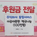 천사서비스 이미지