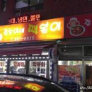 갑순이네떡볶이 이미지