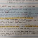 각론2 p255.256 등분제,중복전략 이미지