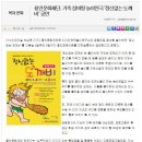 [Y사이드저널] 가족참여형 놀이연극 &#39;정신없는 도깨비&#39; (2015년 8월) 이미지