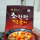 윤가네푸드 - 북구 | 윤가네푸드