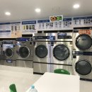 서문세탁 이미지