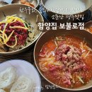 보불로(서) 네이버블로그