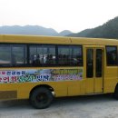 마포관광농원 이미지