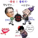 용기없는비겁자.. 이미지