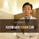 재시아성형외과의원 이미지