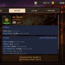 홍옥반지 중옵먹었는데. 이미지