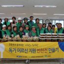 한국남동발전(주) 영동본부 경인투데이뉴스