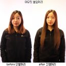 여우머리미용실 - 김해시 | 여우머리미용실