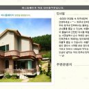 희주네민박 이미지