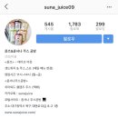 윤즈&윤서나주스공방