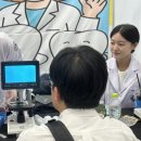 용인예술과학대학교 이미지