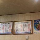 먹거리세상